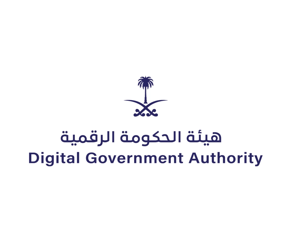 هيئة الحكومة الرقمية