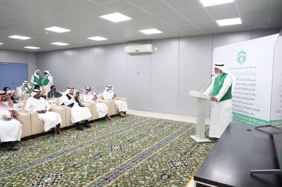 "هدية" تحتفل بالجهات الاعلامية في ختام الحج