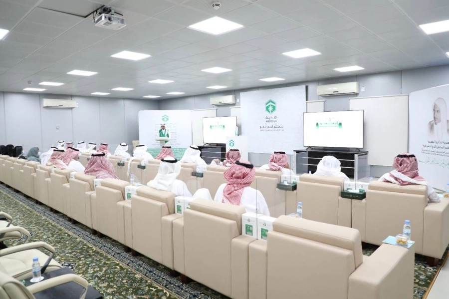 "هدية" تحتفل بالجهات الاعلامية في ختام الحج