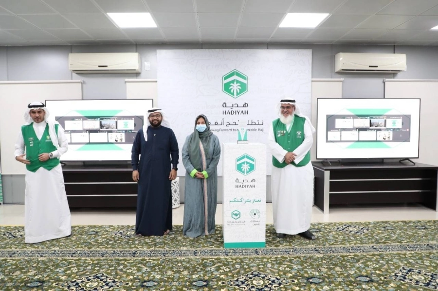 "هدية" تحتفل بالجهات الاعلامية في ختام الحج