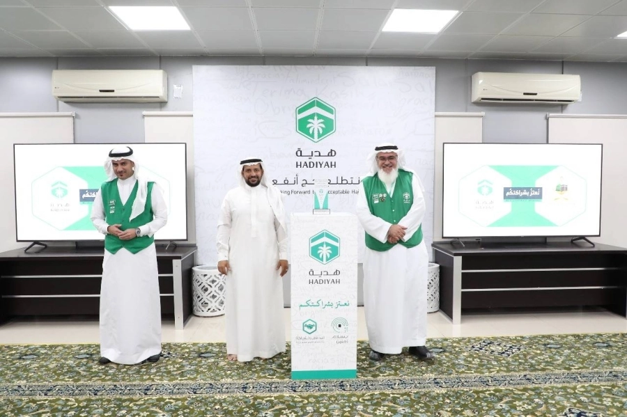 "هدية" تحتفل بالجهات الاعلامية في ختام الحج