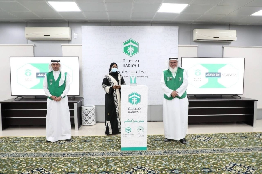 "هدية" تحتفل بالجهات الاعلامية في ختام الحج