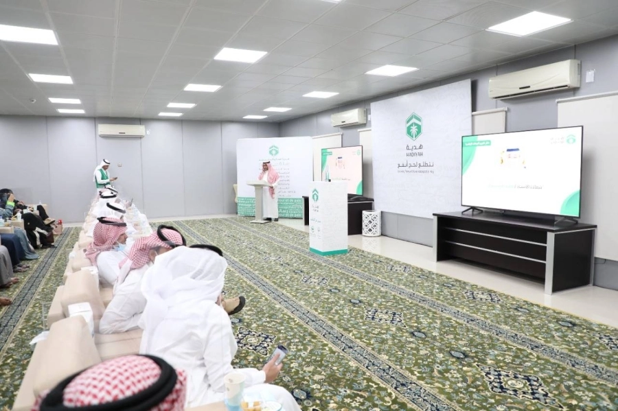 "هدية" تحتفل بالجهات الاعلامية في ختام الحج