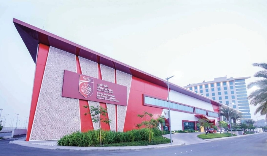 كلية الامير محمد بن سلمان