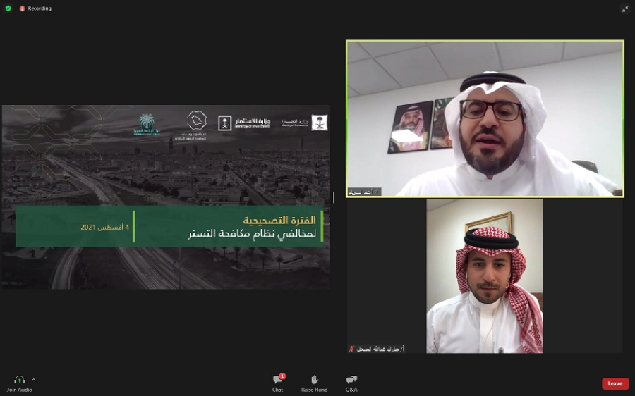 جانب من ورشة العمل (مكة)