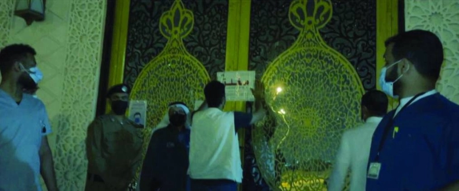 الفرق الرقابية تغلق القاعة (مكة)