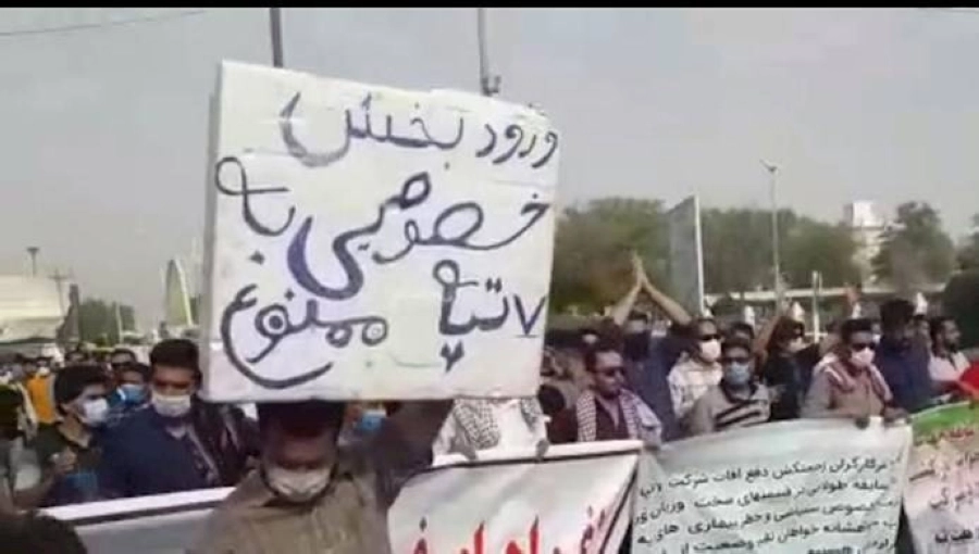 محتجون على النظام الايراني (مكة)