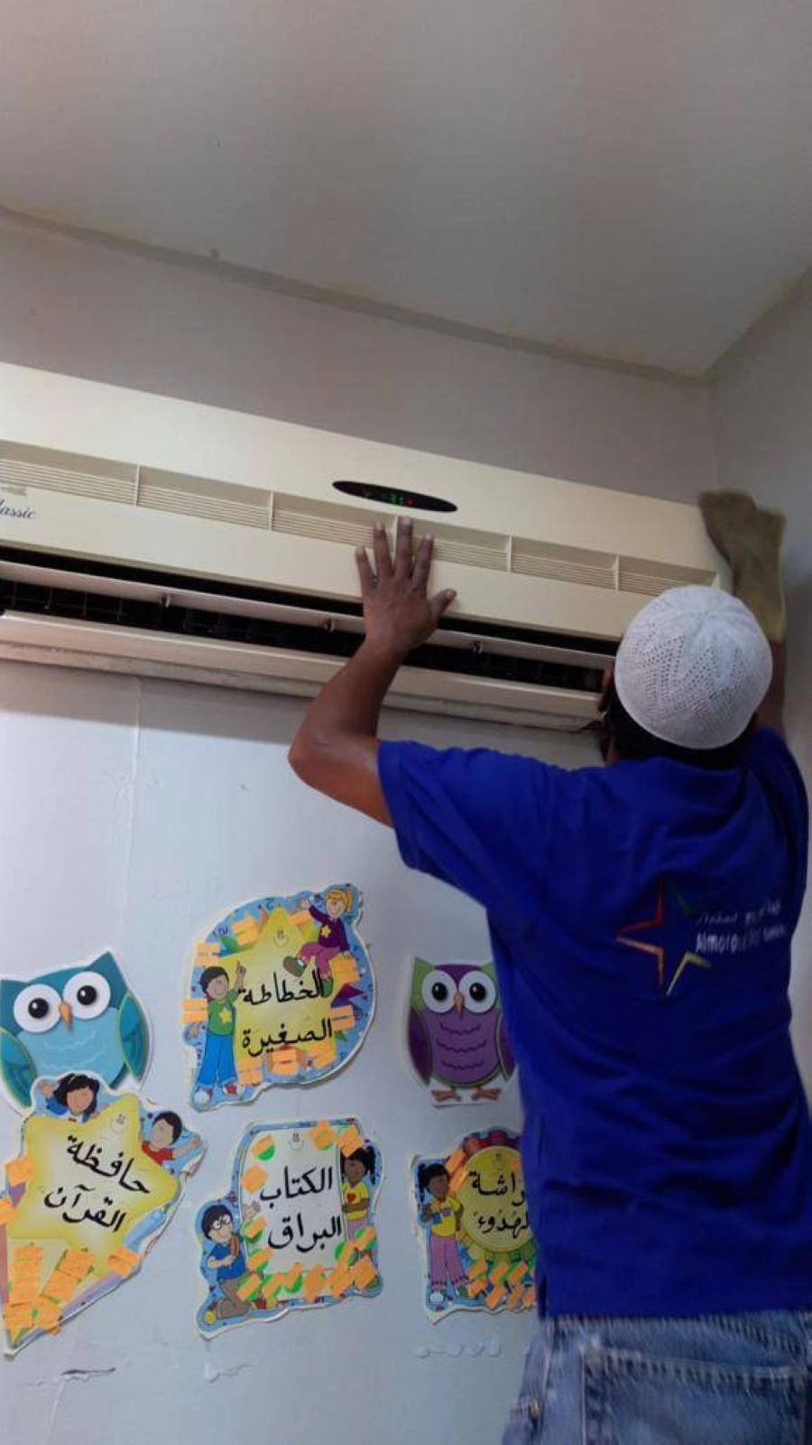 تجهيزات العودة