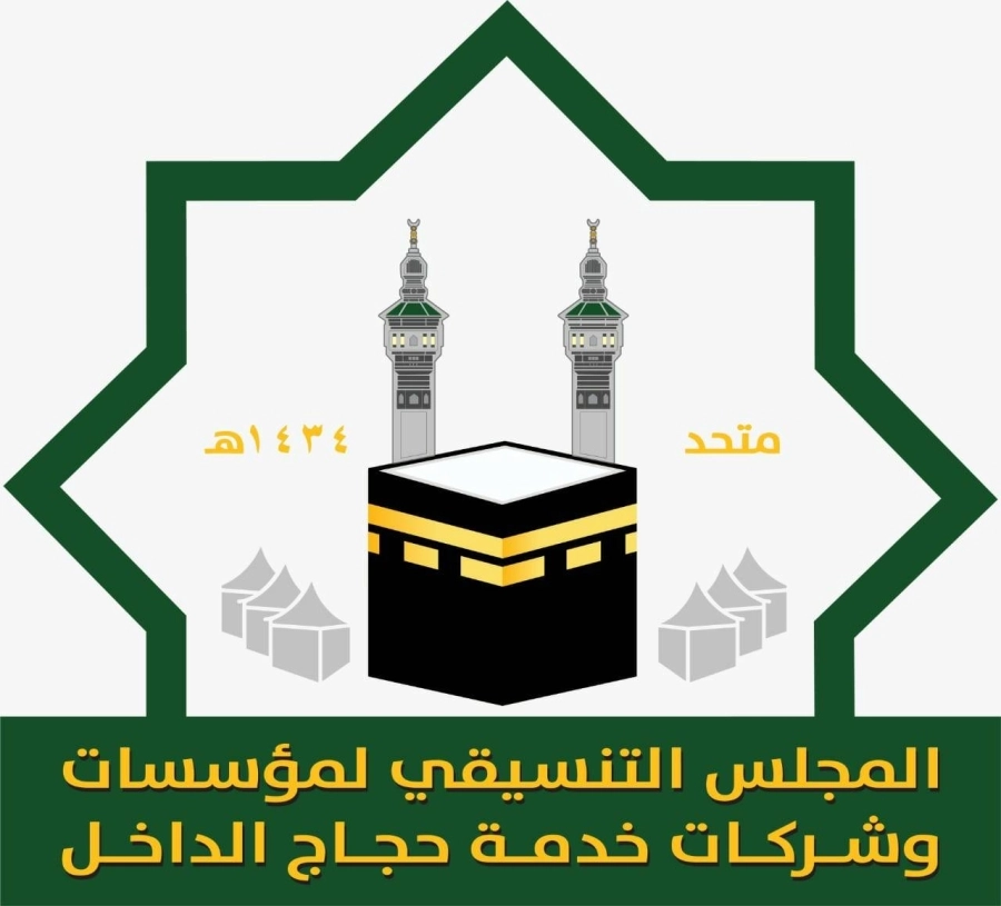 المجلس التنسيقي