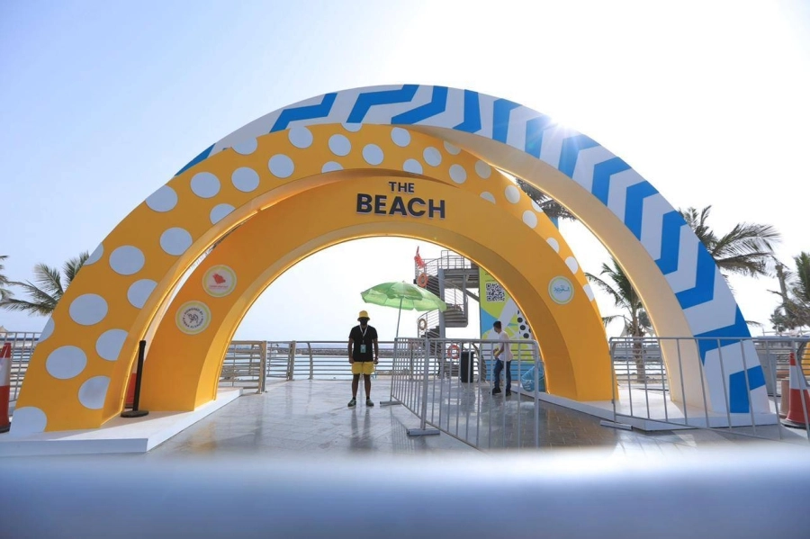 الواجهة البحرية