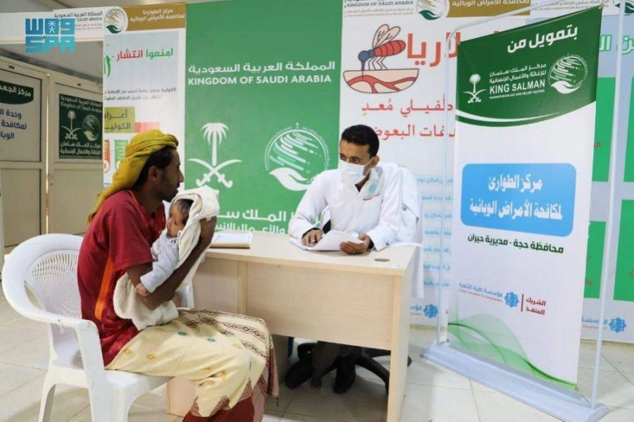 مركز الطوارئ لمكافحة الأمراض الوبائية يفحص مرضى يمنيين (واس)