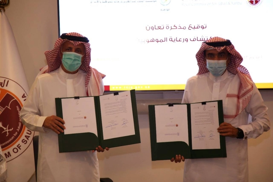 مذكرة تفاهم