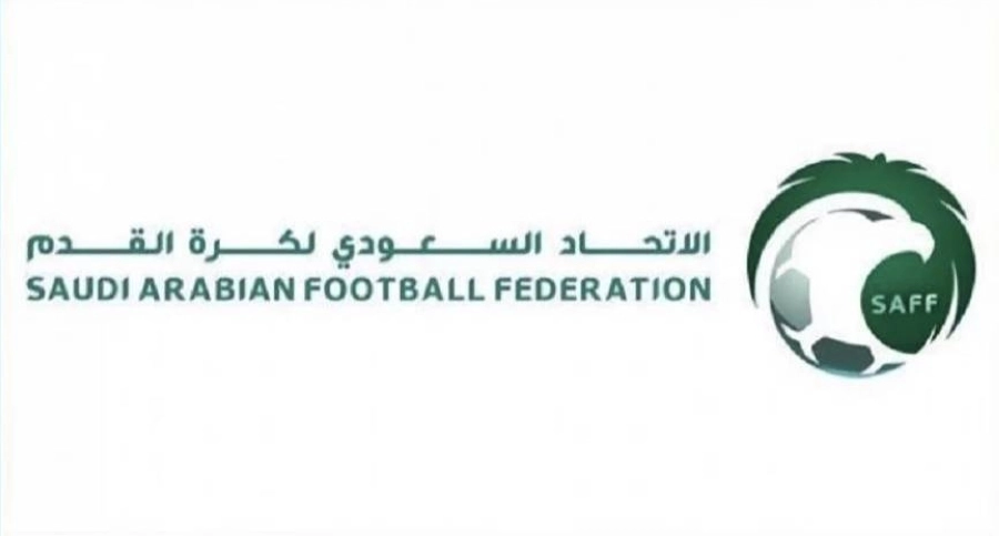 الاتحاد السعودي لكرة القدم