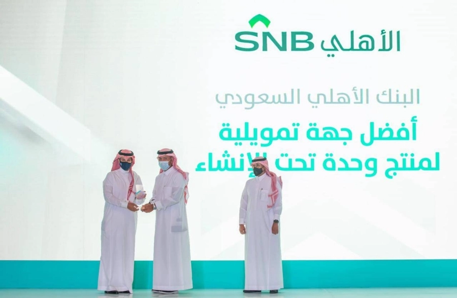 أثناء التكريم