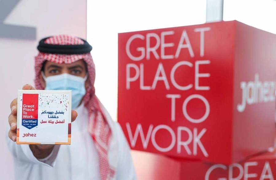 "جاهز" تحصل على أفضل بيئة عمل لعام 2021