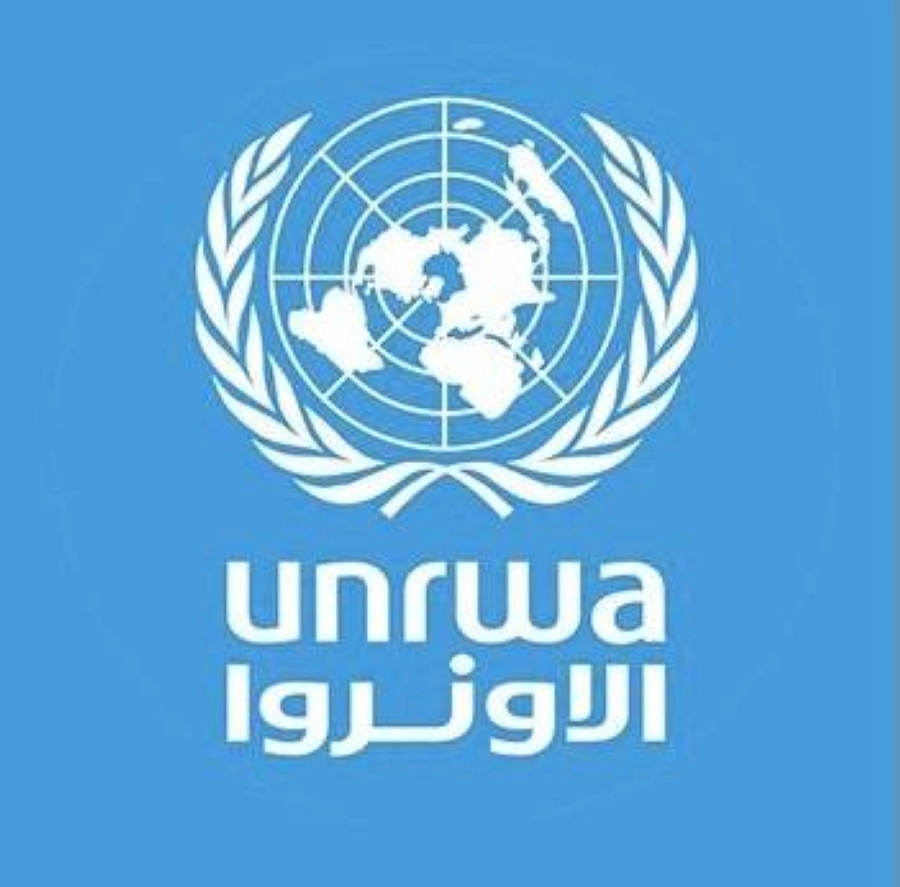 الأونروا