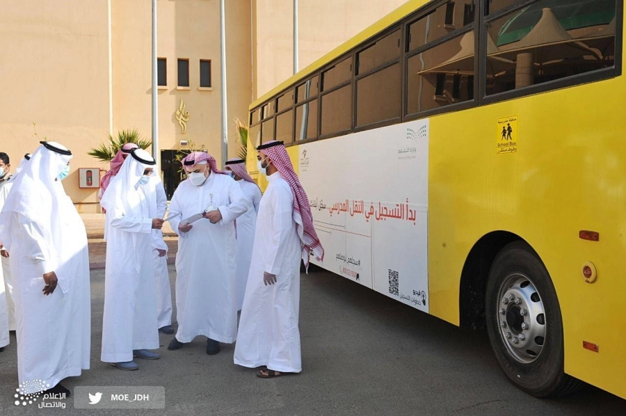حملة لتسجيل أكثر من 40 ألف طالب وطالبة في خدمة النقل المدرسي بجدة
