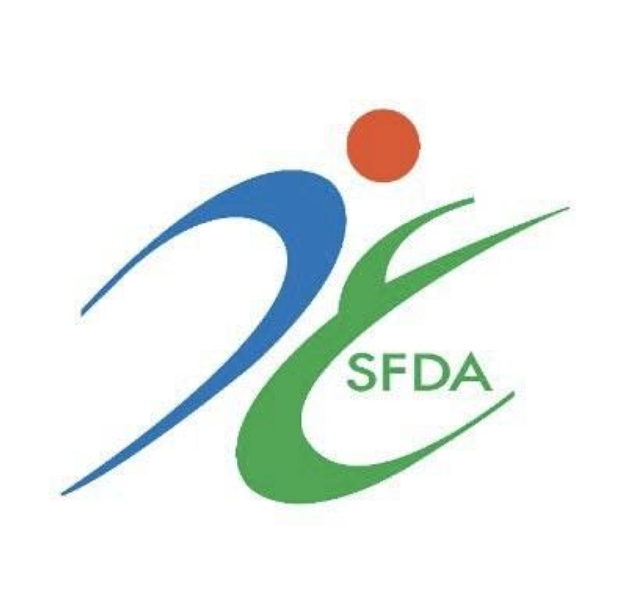 الهيئة العامة للغذاء والدواء 