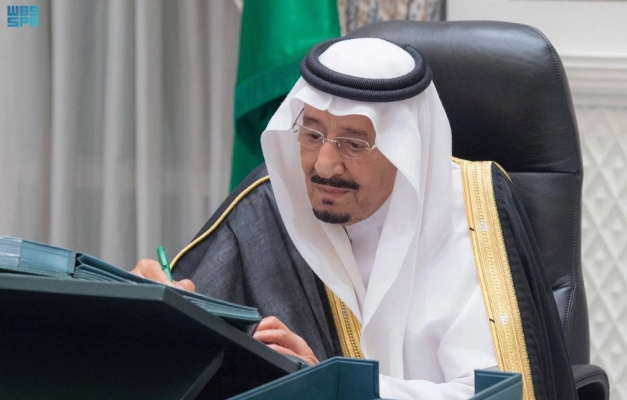 خادم الحرمين الشريفين