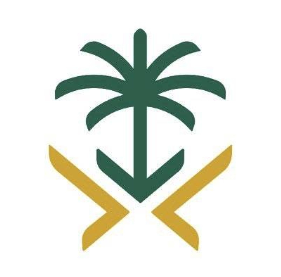 شعار الزكاة والضريبة والجمارك