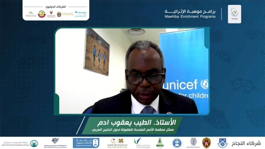 الأستاذ الطيب يعقوب 