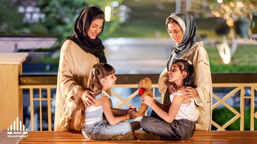 مسكنك و أكثر