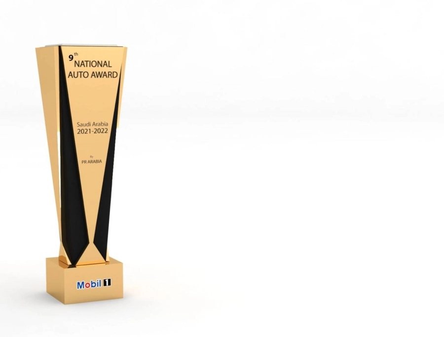 جائزة قطاع السيارات