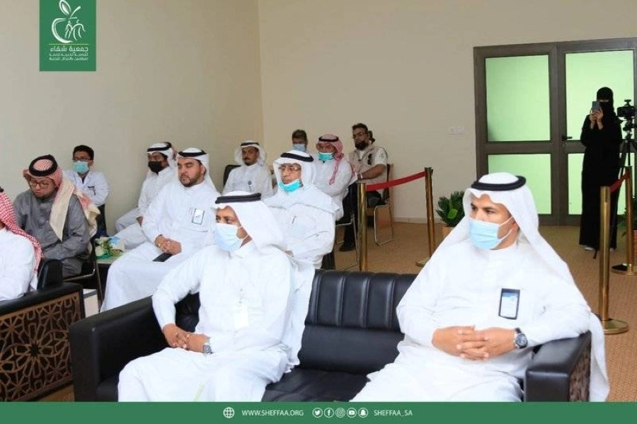 جمعية شفاء في مكة المكرمة 