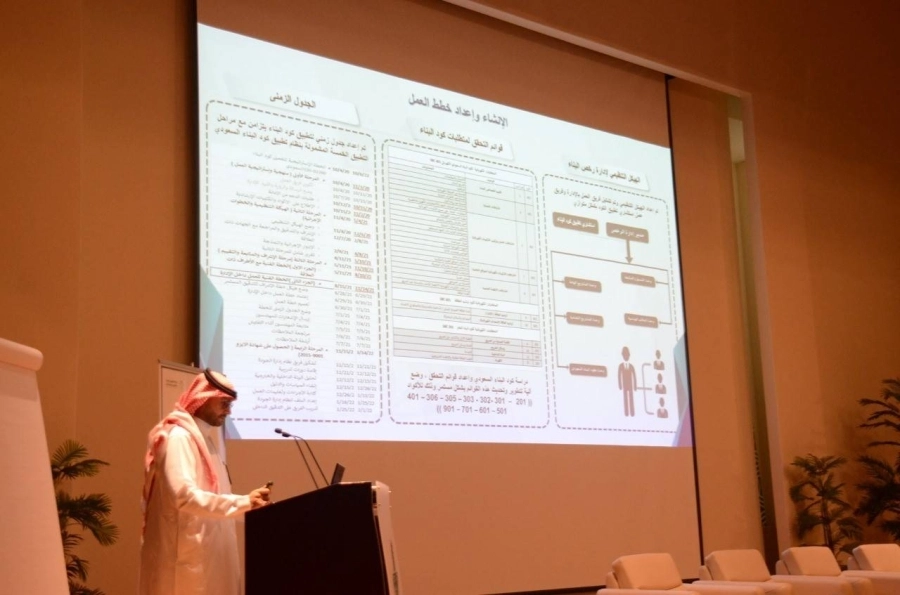 إحدى جلسات الورشة أمس (مكة)