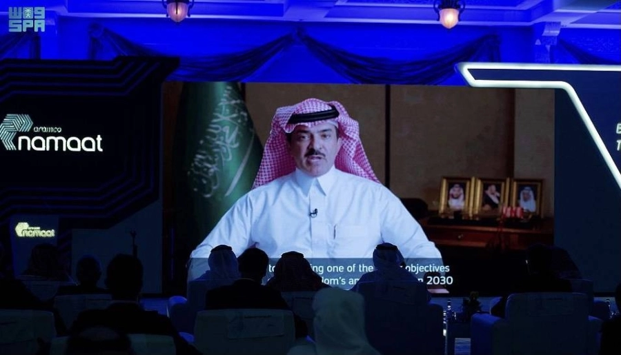 أرامكو السعودية 