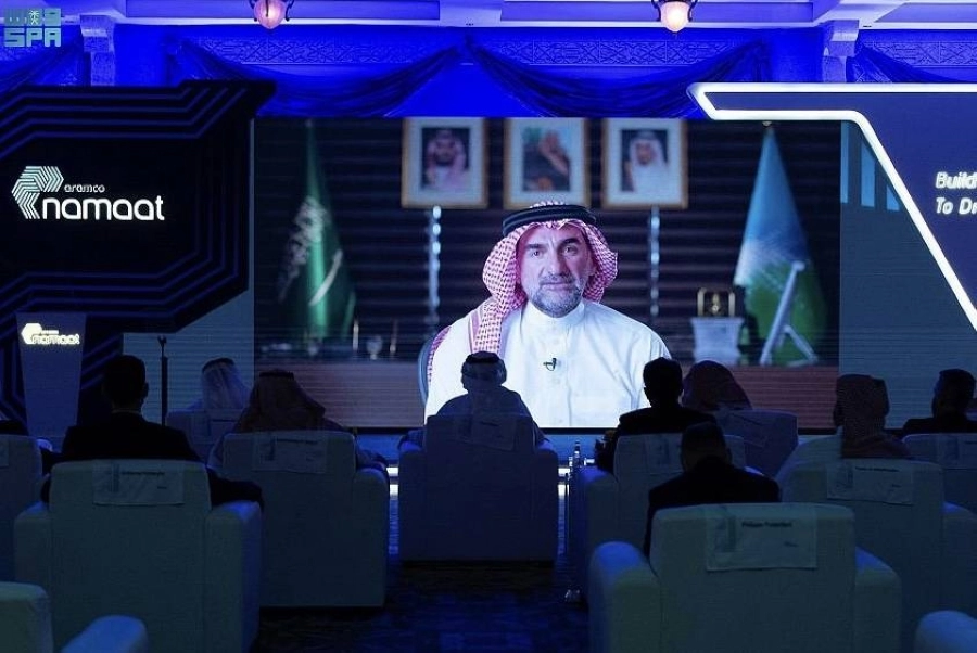 أرامكو السعودية 