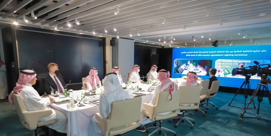 من الاجتماع عن بعد