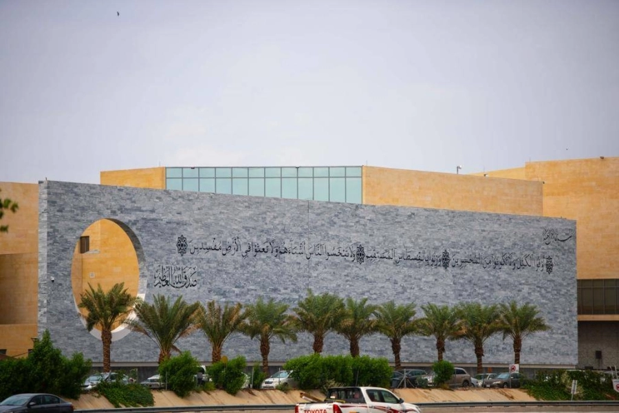 الغرفة التجارية