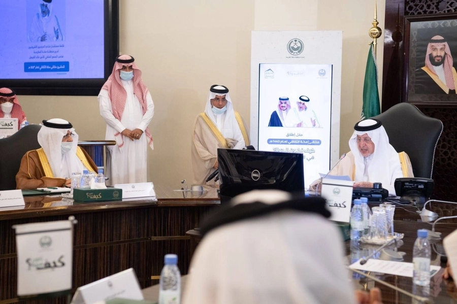 






خالد الفيصل خلال تدشين الملتقى                                     (مكة)