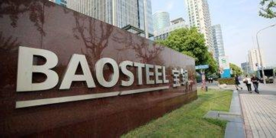 شركة باوستيل