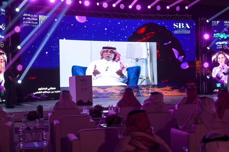 






ماجد القصبي متحدثا عن الدورة الجديدة                 (مكة)