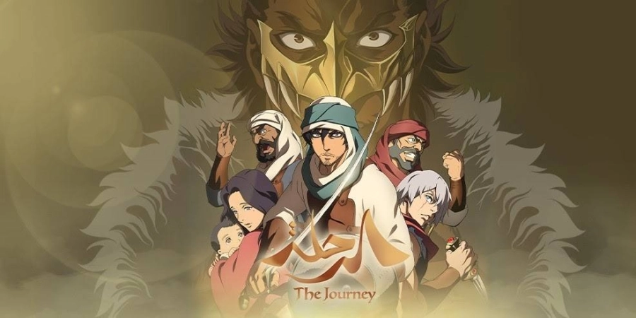 فيلم الرحلة