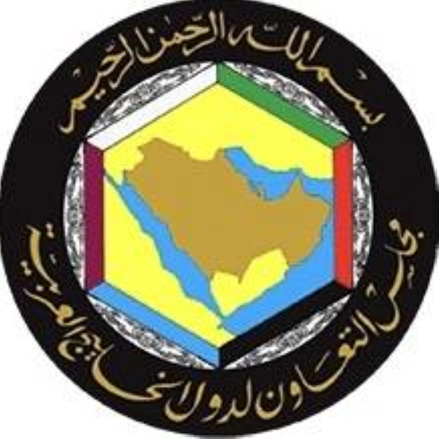 مجلس التعاون لدول الخليج العربية