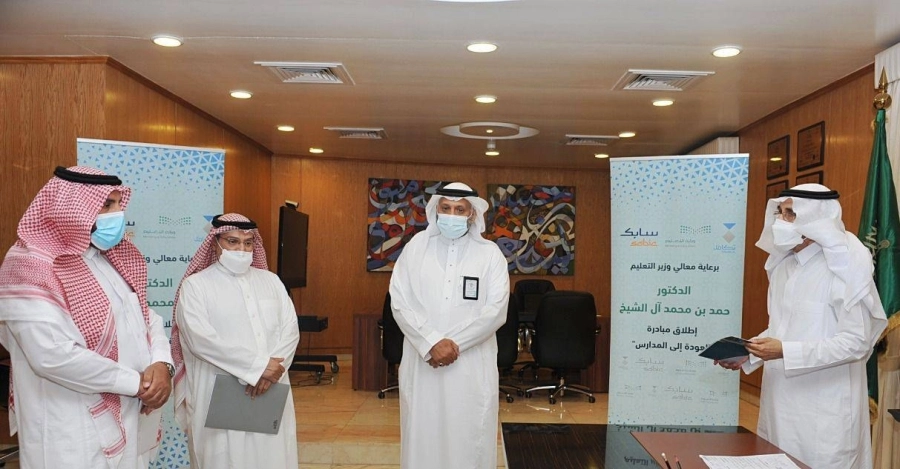 جانب من المبادرة