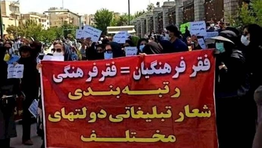 






من احتجاج المعلمين والمعلمات في إيران     (مكة)