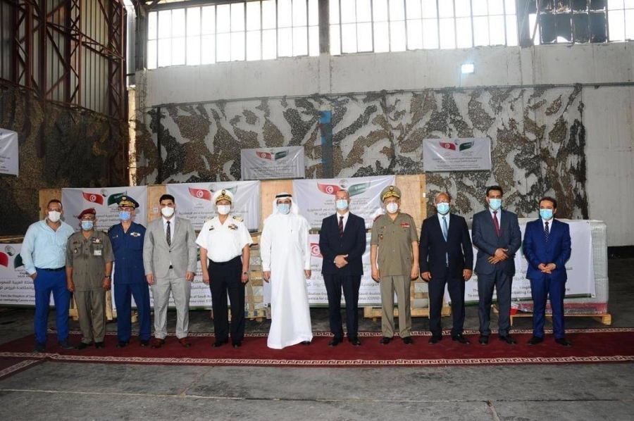 مركز الملك سلمان للإغاثة