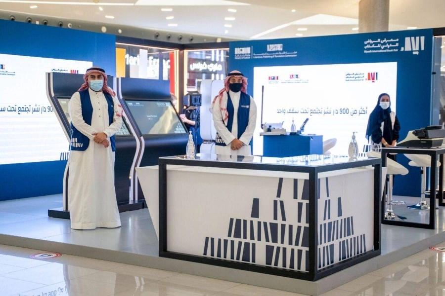 5 قارات يحتضنها معرض الرياض الدولي للكتاب