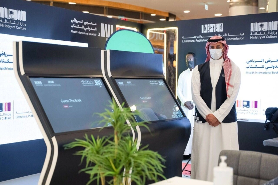 5 قارات يحتضنها معرض الرياض الدولي للكتاب