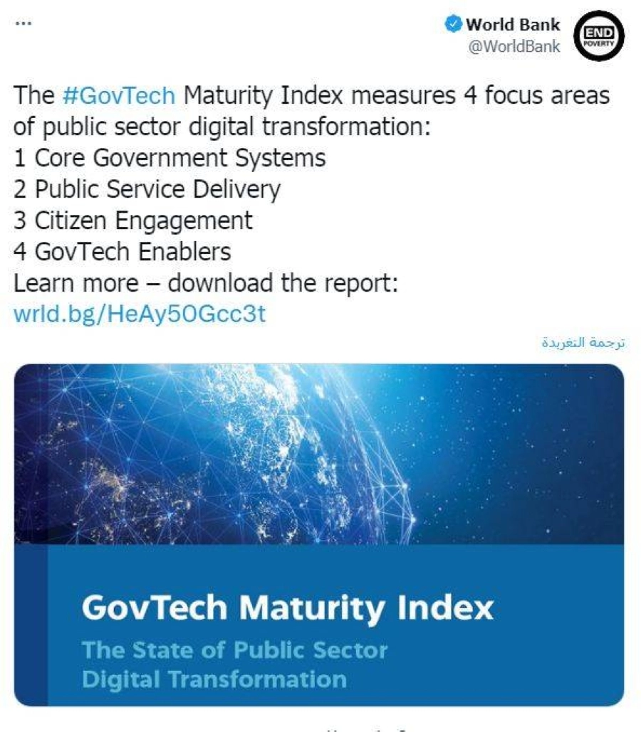 






تغريدة البنك الدولي على تويتر