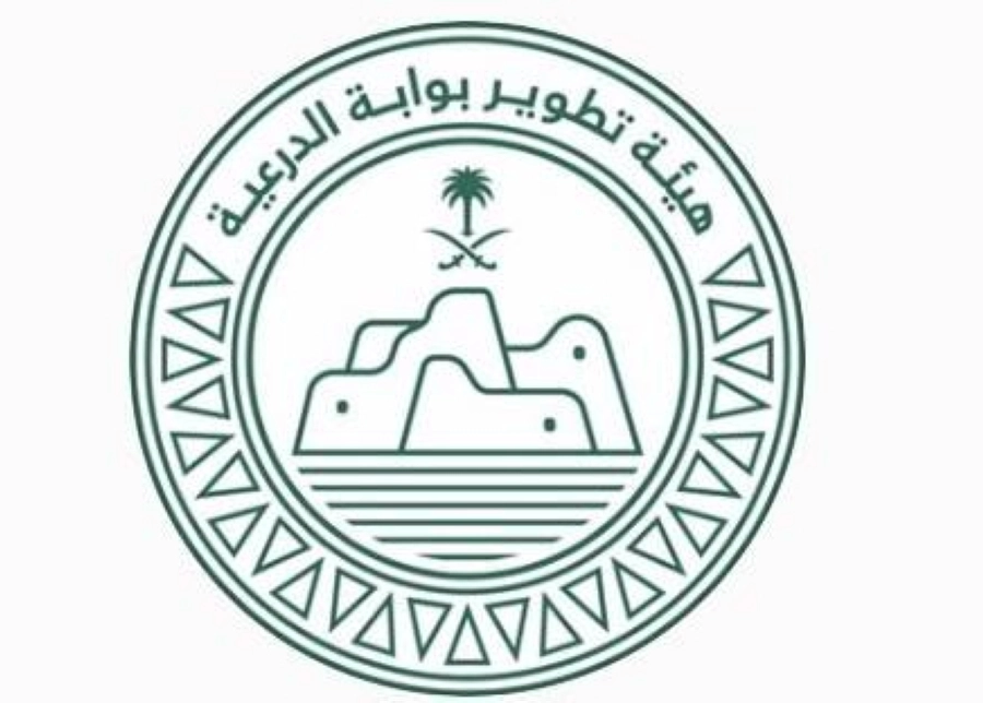 هيئة تطير بوابة الدرعية 