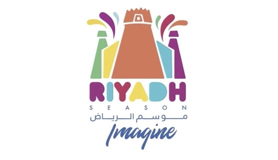 موسم الرياض 