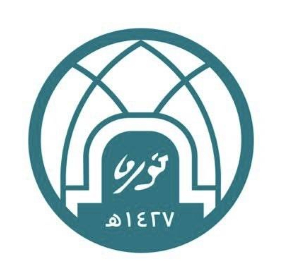 جامعة الأميرة نورة 