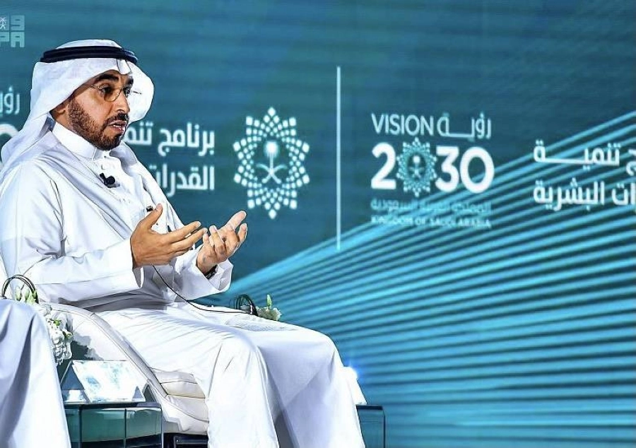 جلسة حوارية عن برنامج تنمية القدرات البشرية بعنوان " مواطن منافس عالمًيا "