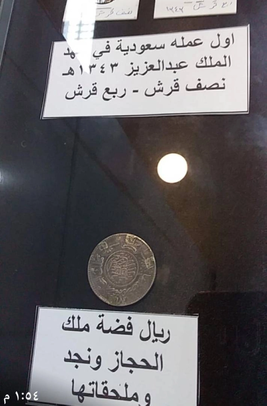 5 معارض تاريخية والبيت المكي وأسواق شعبية بحفل فرع هيئة الصحفيين لليوم الوطني بأم القرى