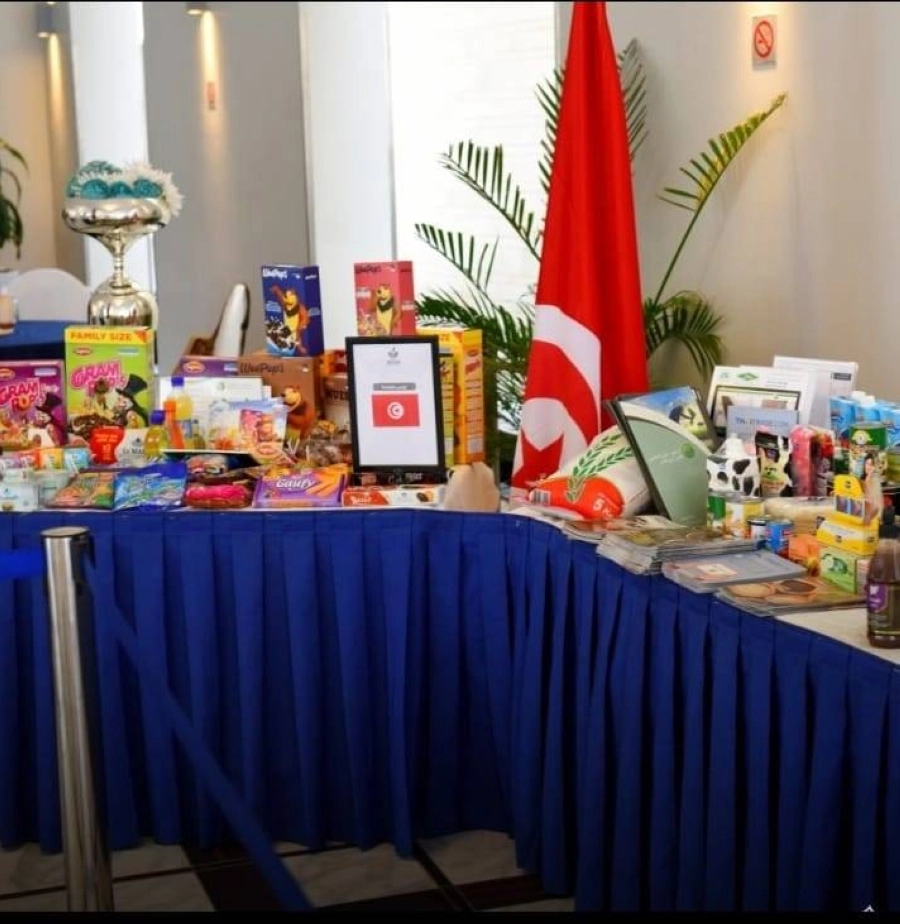 معرض المنتجات الدولية